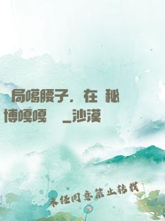 開局噶腰子，在詭秘賽博嘎嘎亂殺