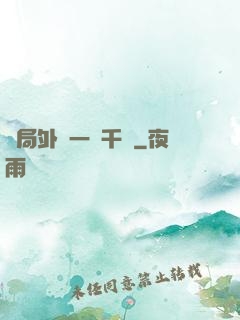 開局外賣一單千萬