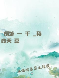 開局外賣一單千萬