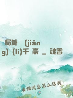 開局外賣獎(jiǎng)勵(lì)千萬豪車