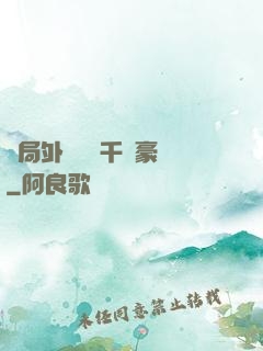開局外賣獎勵千萬豪車