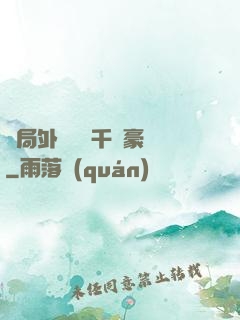 開局外賣獎勵千萬豪車