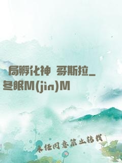 開局孵化神寵哥斯拉
