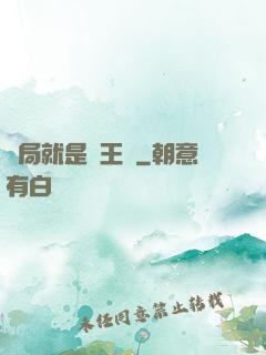 開局就是龍王爺