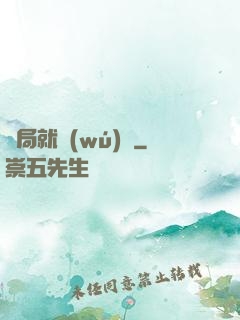 開局就無(wú)敵