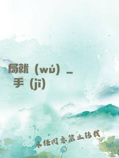 開局就無(wú)敵