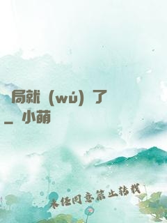 開局就無(wú)敵了