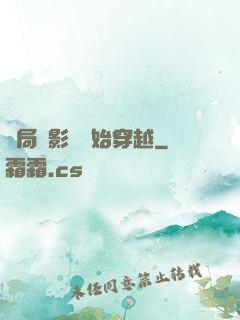 開局從影視開始穿越