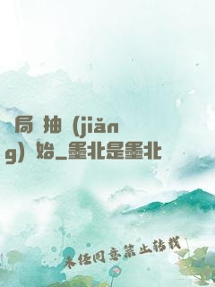 開局從抽獎(jiǎng)開始