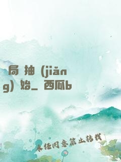 開局從抽獎(jiǎng)開始