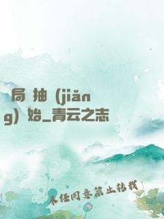 開局從抽獎(jiǎng)開始