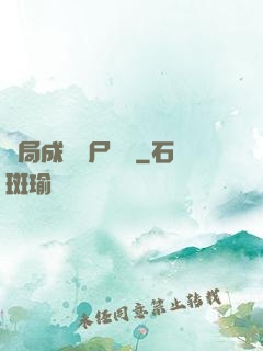 開局成為喪尸頭領