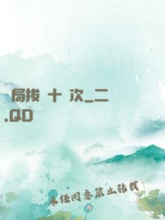 開局拔劍十億次