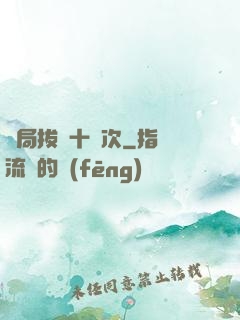 開局拔劍十億次