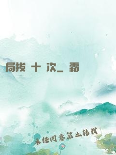 開局拔劍十億次