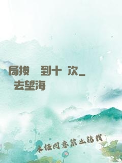 開局拔劍簽到十萬次