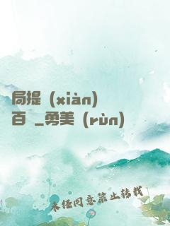 開局提現(xiàn)兩百億