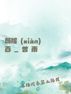 開局提現(xiàn)兩百億