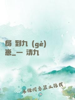 開局撿到九個(gè)龍崽