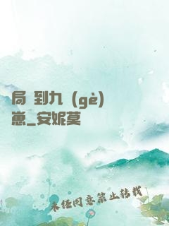 開局撿到九個(gè)龍崽