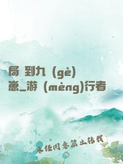開局撿到九個(gè)龍崽