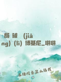 開局撿破爛獎(jiǎng)勵(lì)蘭博基尼