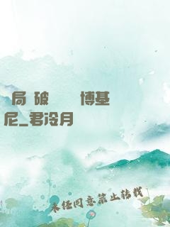 開局撿破爛獎勵蘭博基尼