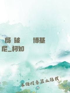 開局撿破爛獎勵蘭博基尼