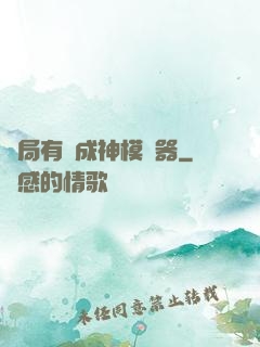 開局有個成神模擬器