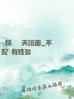 開局橫掃諸天位面