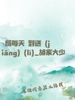 開局每天簽到送獎(jiǎng)勵(lì)