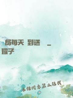 開局每天簽到送獎勵