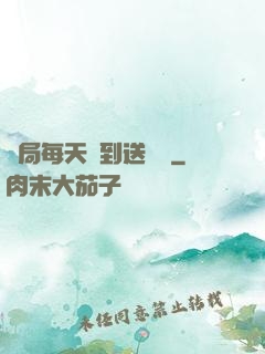 開局每天簽到送獎勵