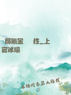 開局氪金滿級屬性