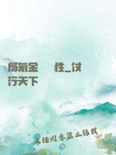 開局氪金滿級屬性