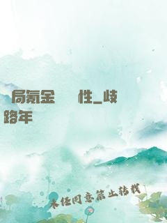 開局氪金滿級屬性