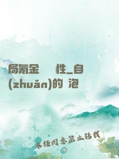 開局氪金滿級屬性