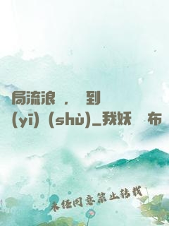 開局流浪漢，簽到無雙醫(yī)術(shù)