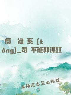 開局無盡修煉系統(tǒng)