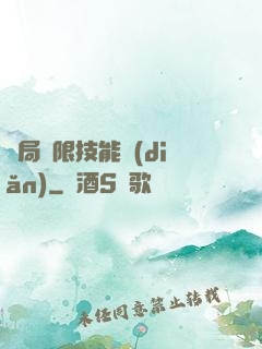 開局無限技能點(diǎn)
