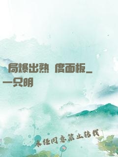 開局爆出熟練度面板