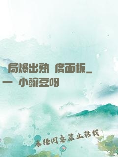 開局爆出熟練度面板