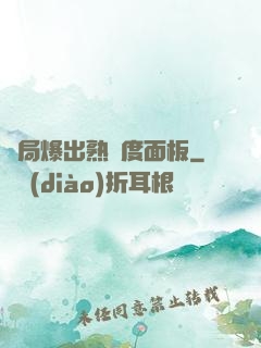 開局爆出熟練度面板
