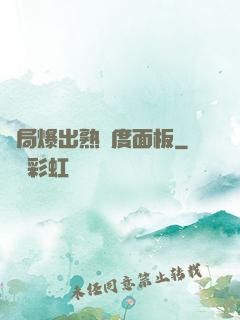 開局爆出熟練度面板