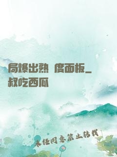 開局爆出熟練度面板