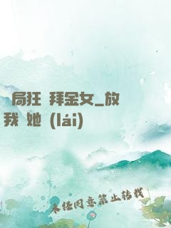 開局狂懟拜金女