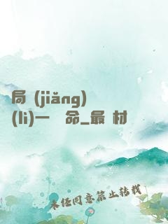 開局獎(jiǎng)勵(lì)一億條命