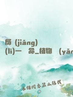 開局獎(jiǎng)勵(lì)一億條命