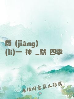 開局獎(jiǎng)勵(lì)一頭神寵