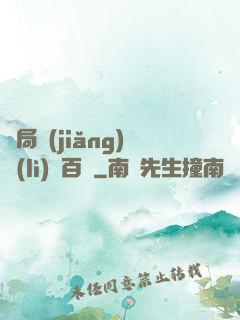 開局獎(jiǎng)勵(lì)兩百億
